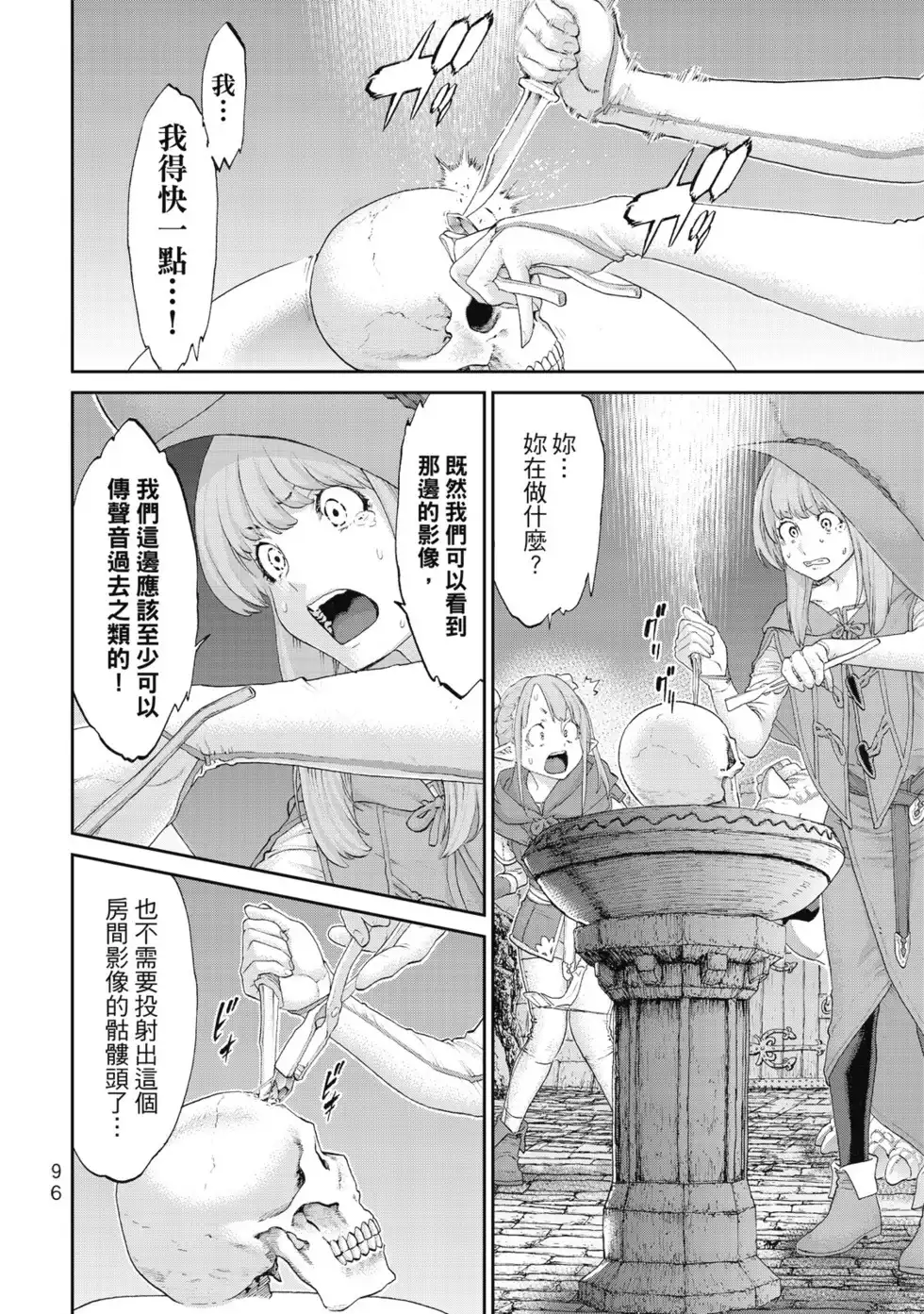 第97页