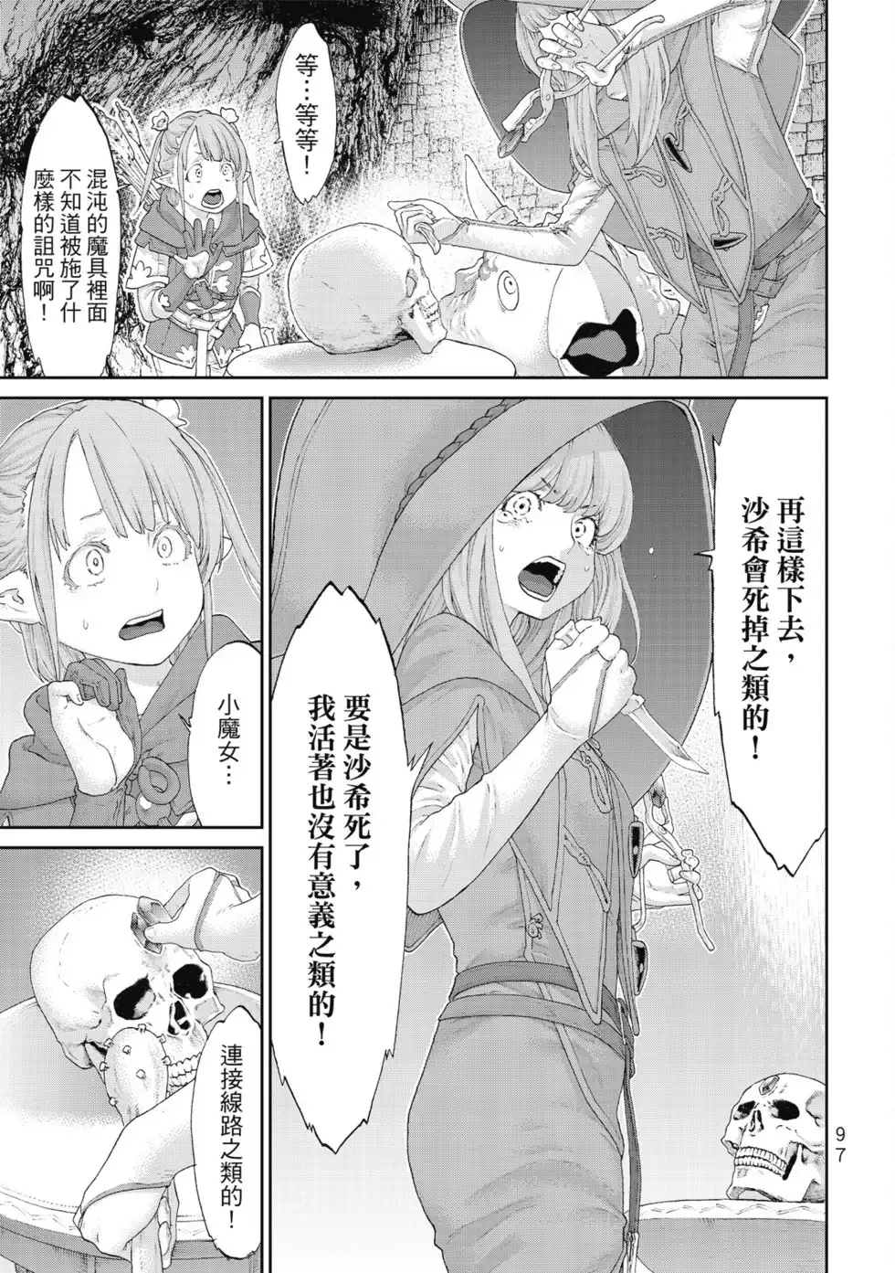 第98页