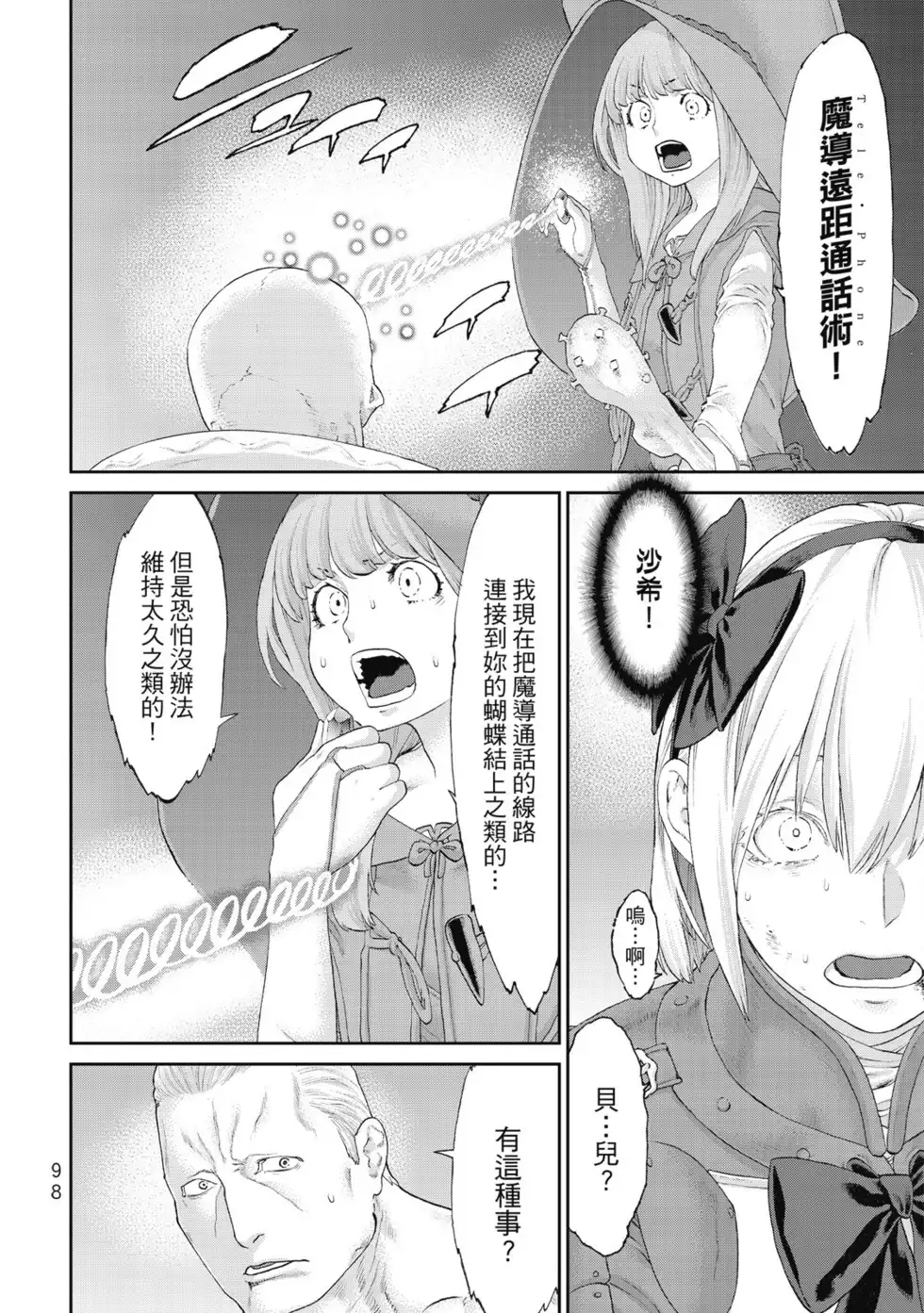 第99页