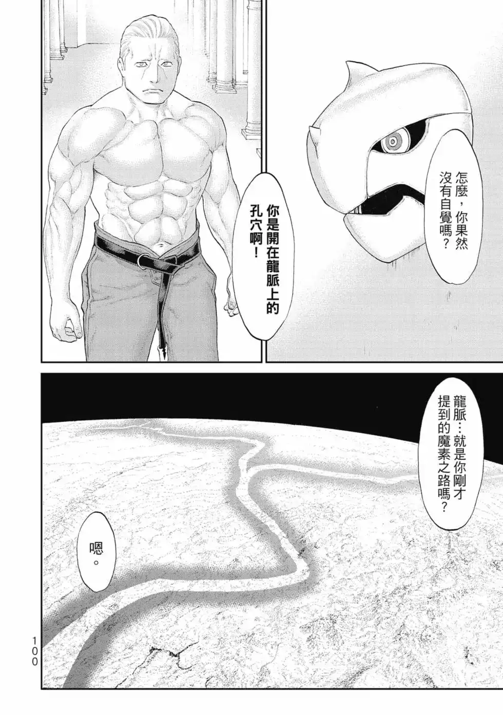 第101页