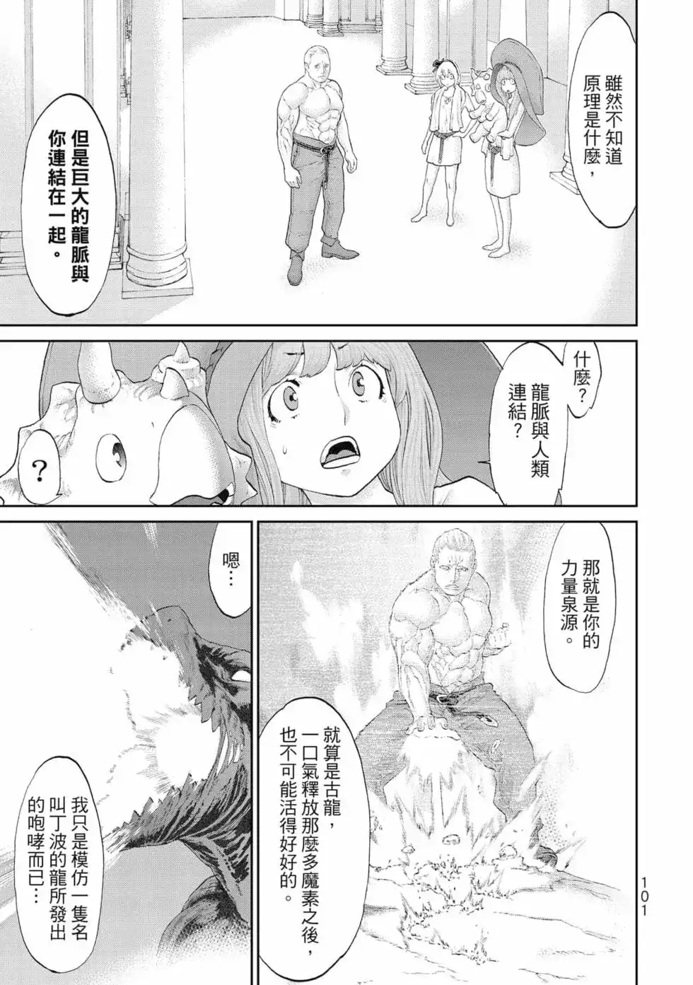 第102页