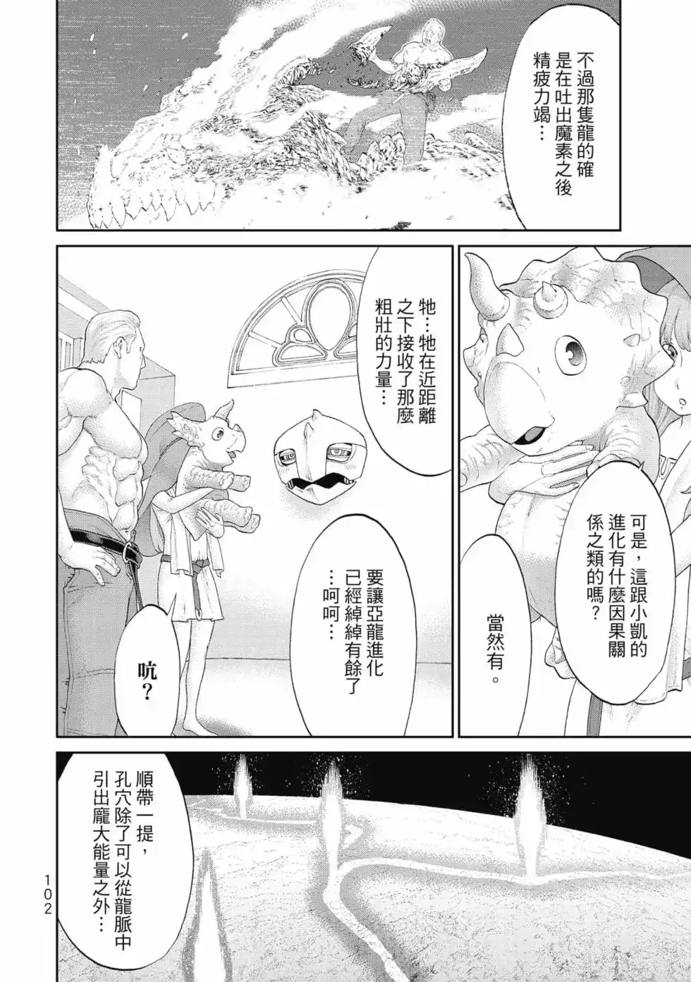 第103页