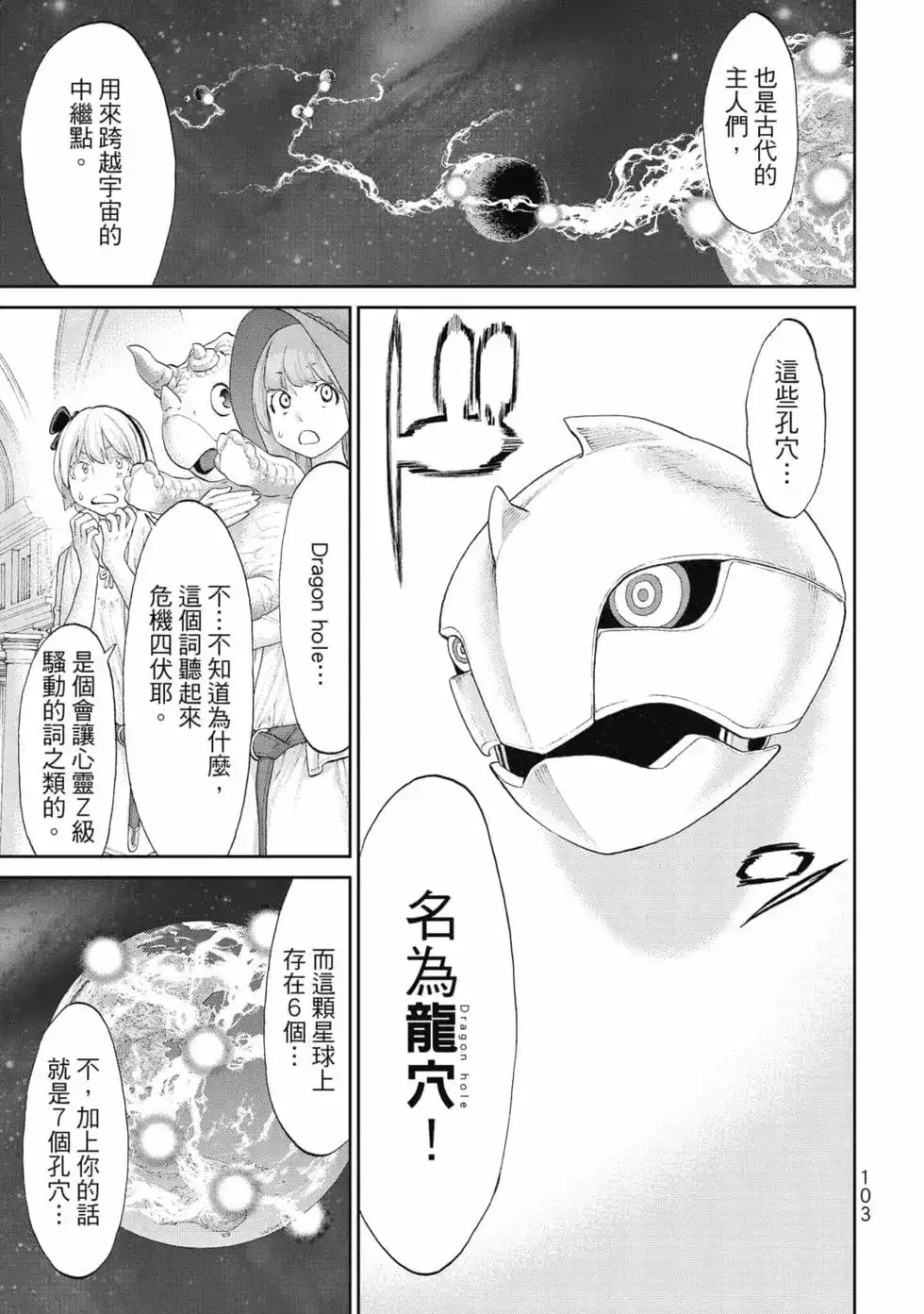 第104页