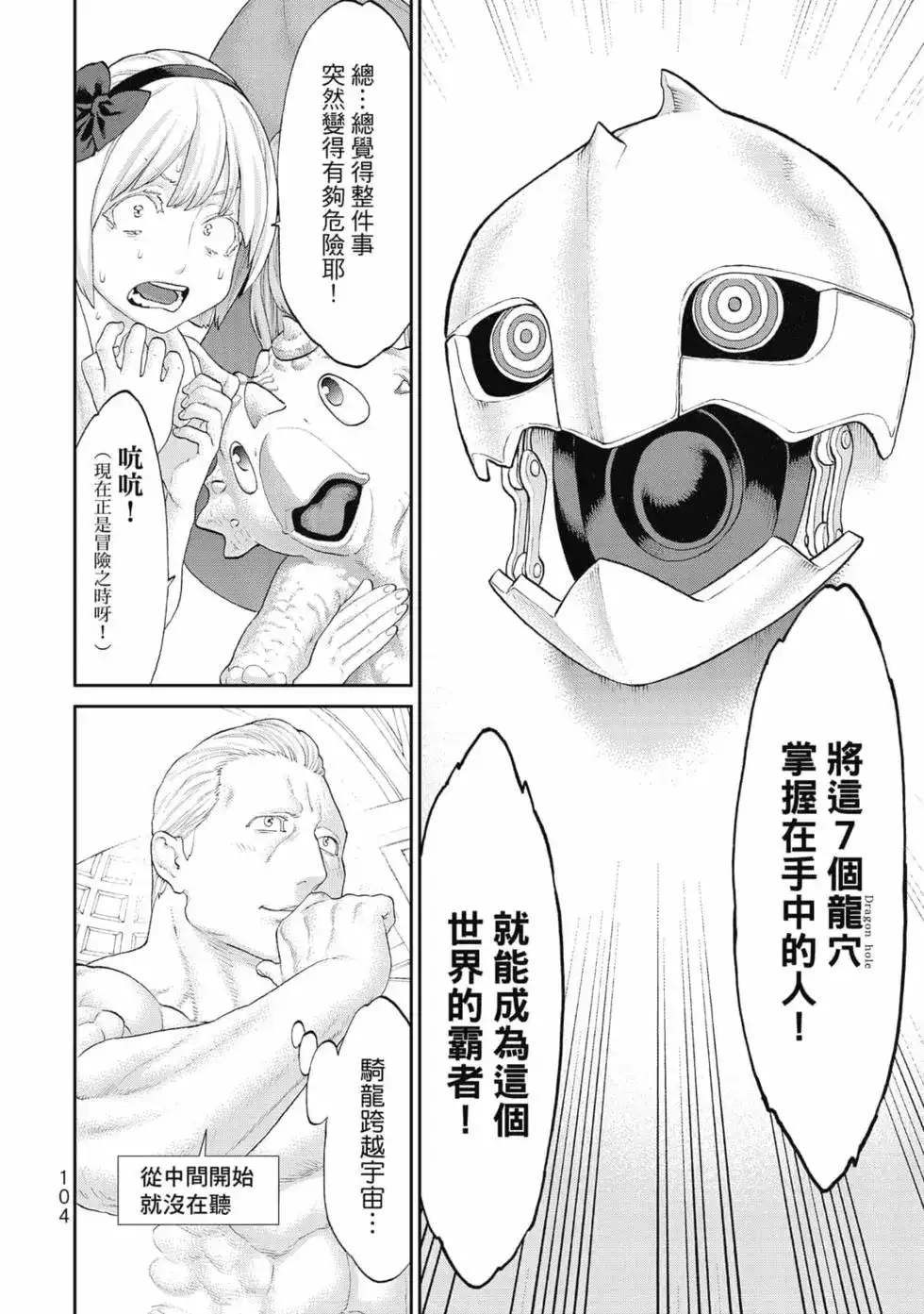 第105页