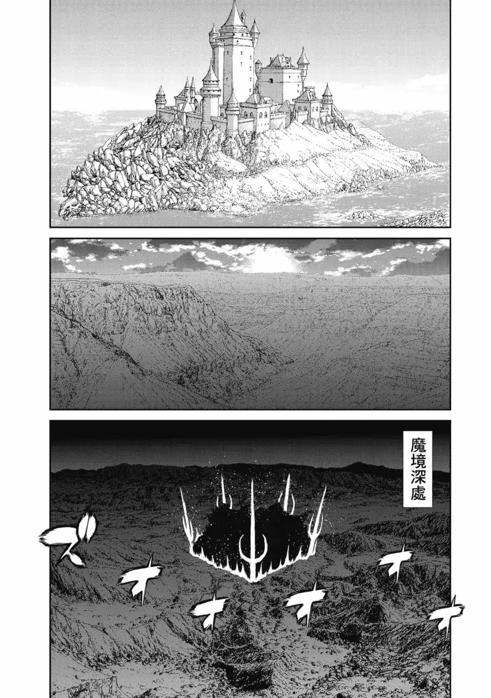 第106页