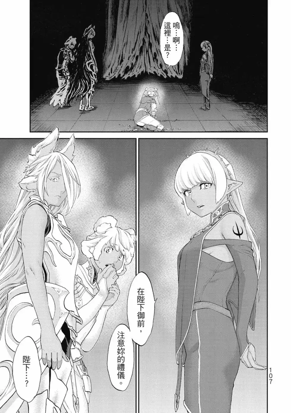第108页