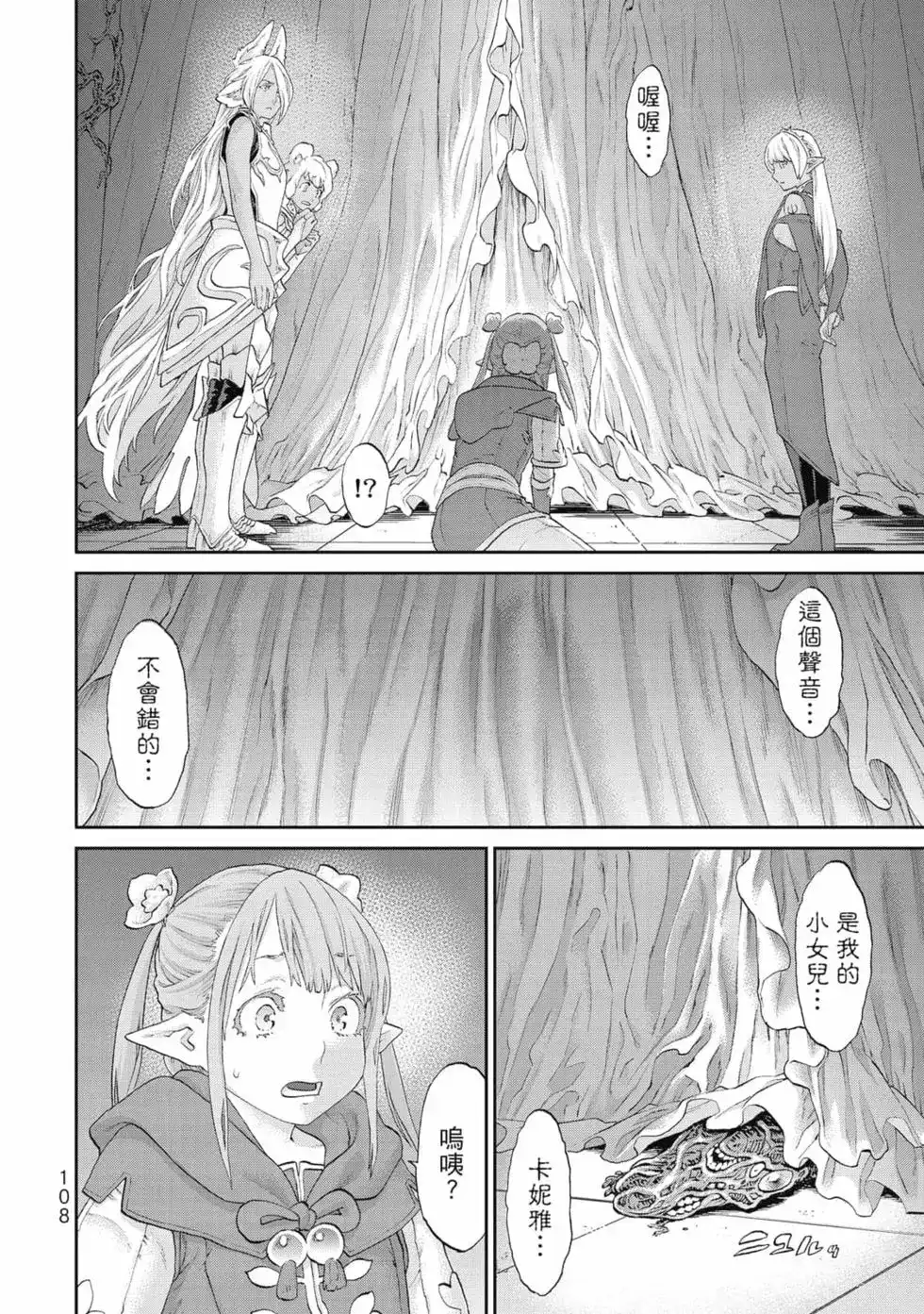 第109页