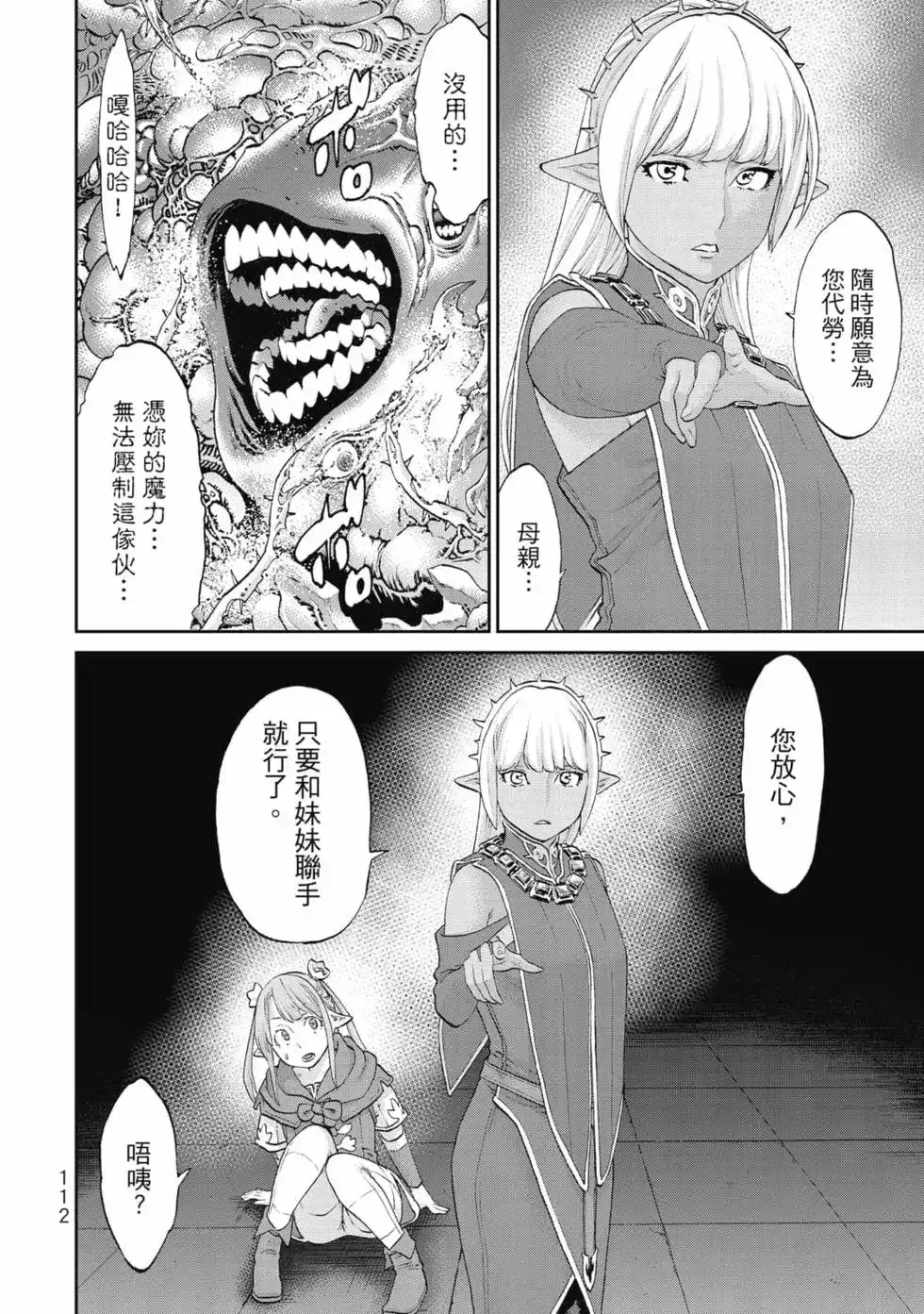 第113页