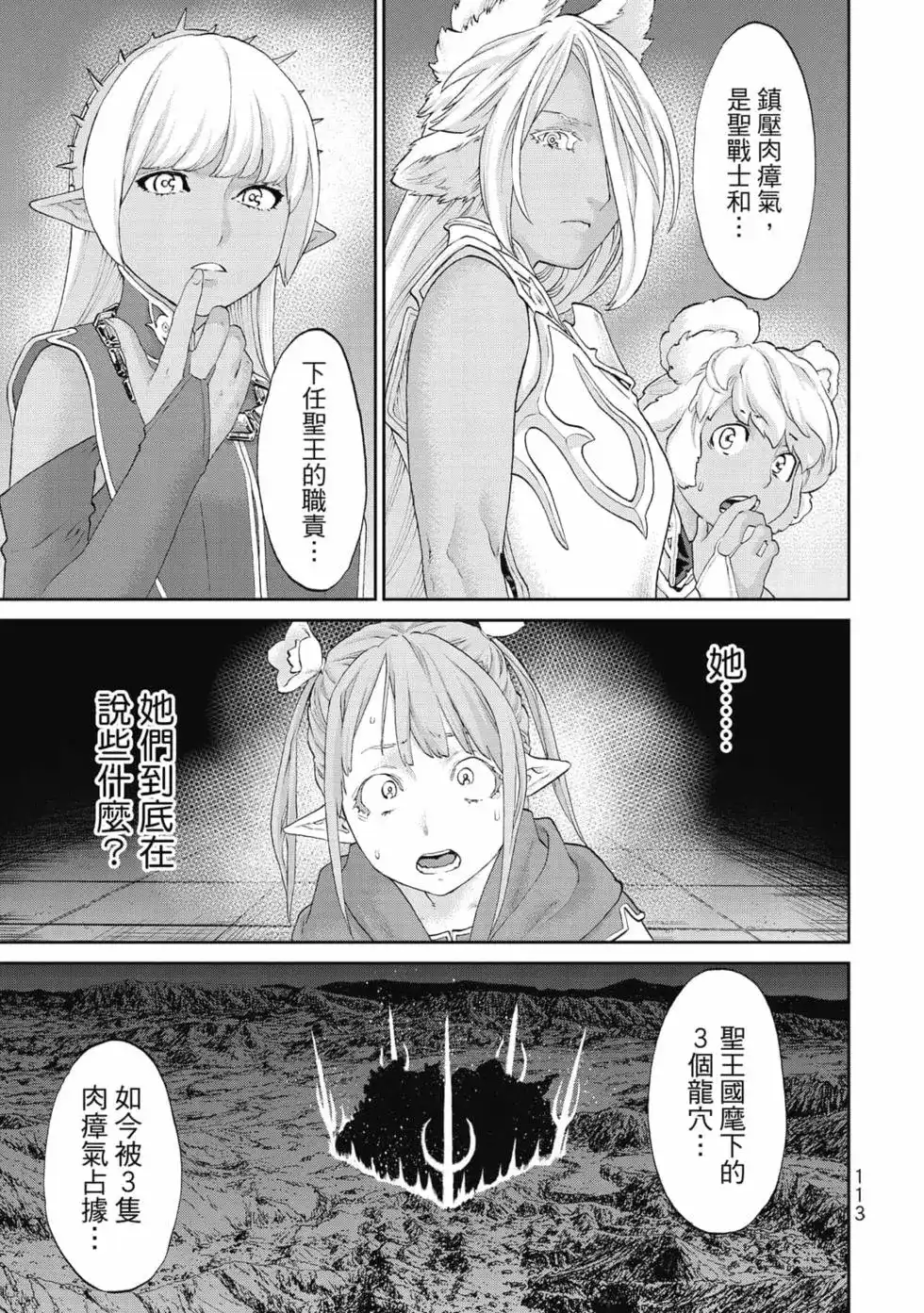 第114页