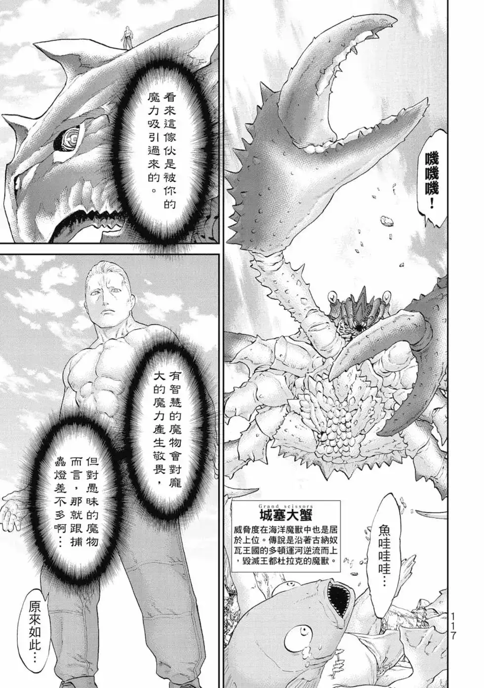 第118页