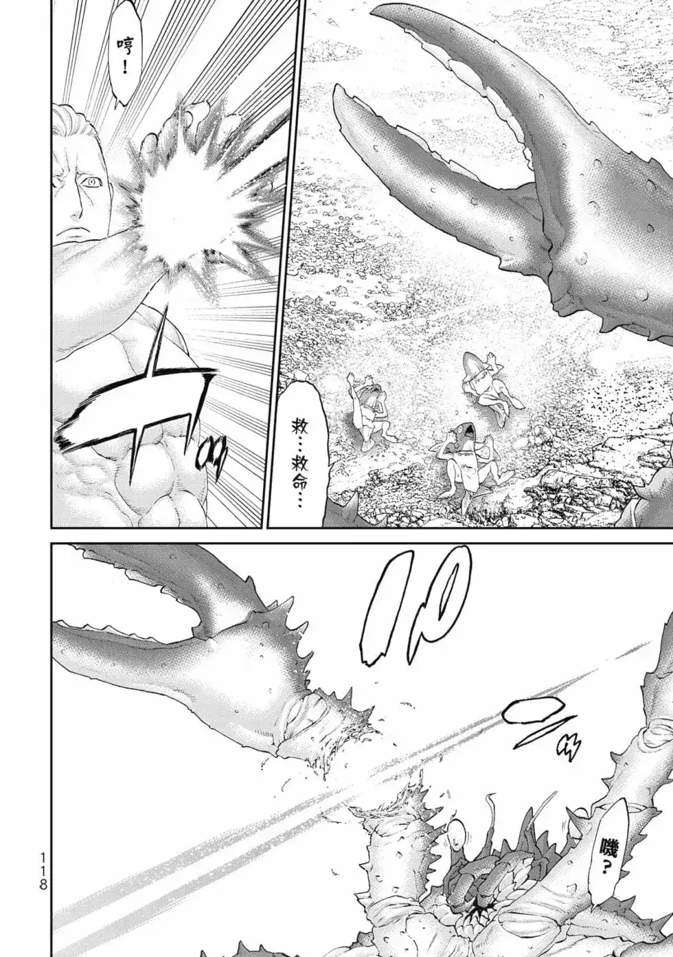 第119页