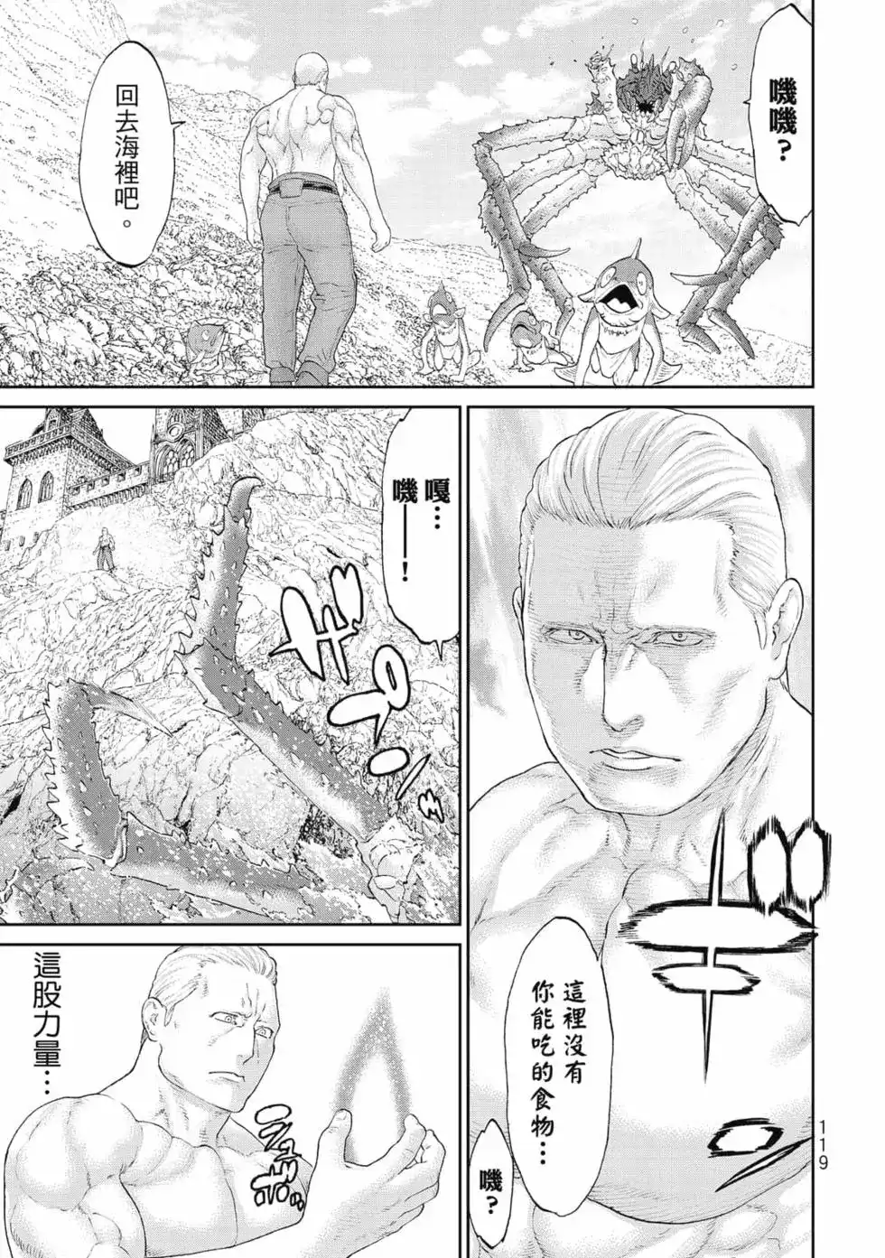 第120页