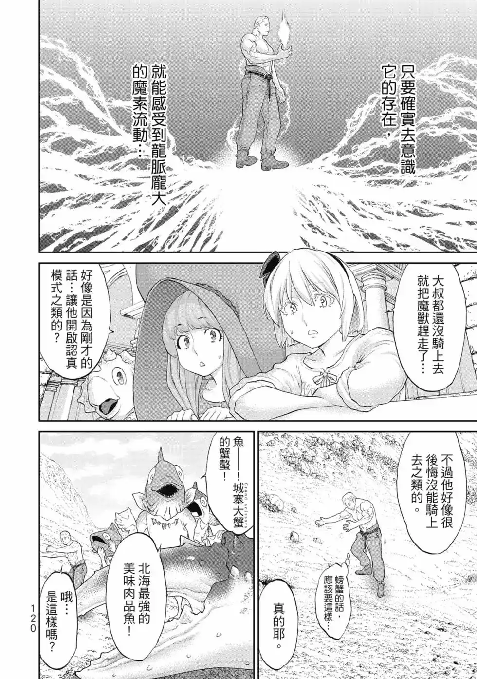 第121页