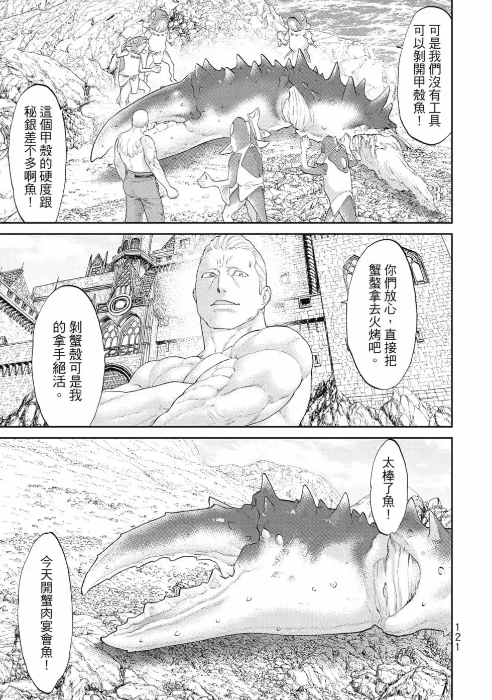 第122页