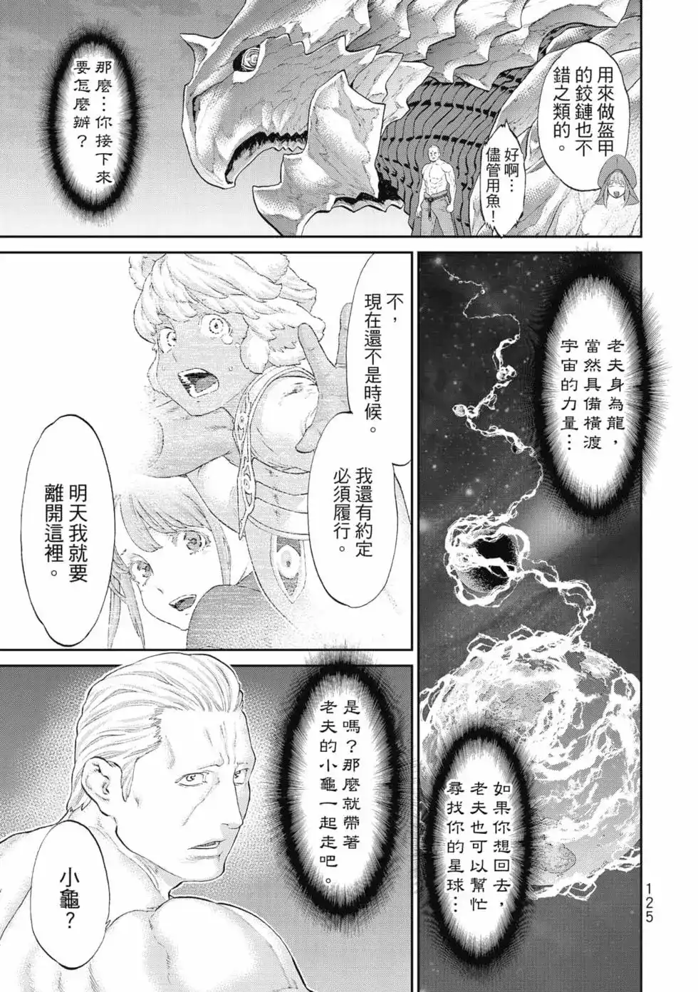 第126页