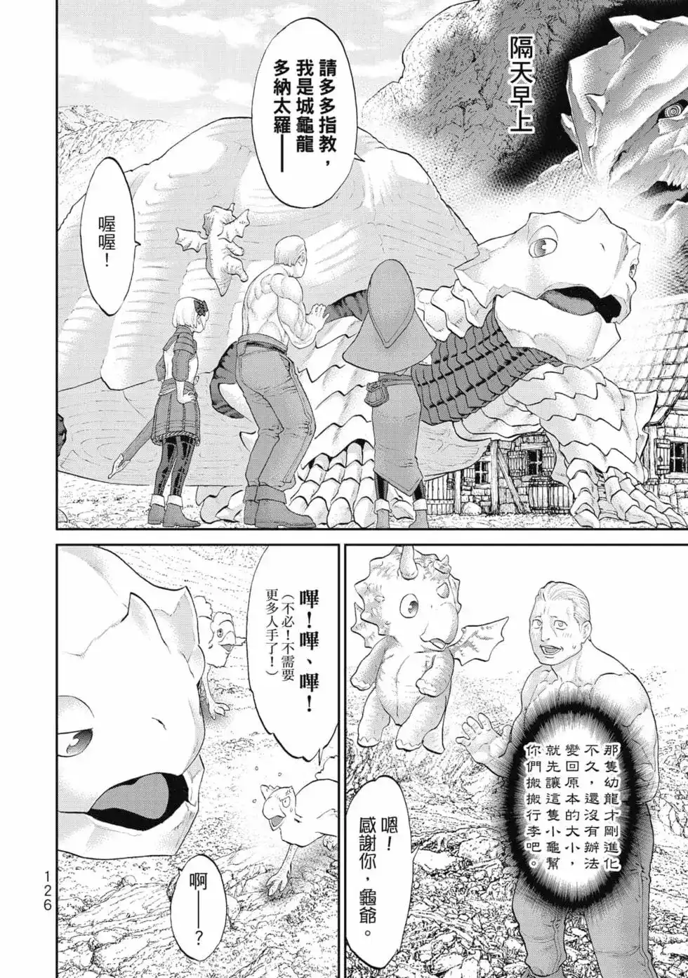第127页