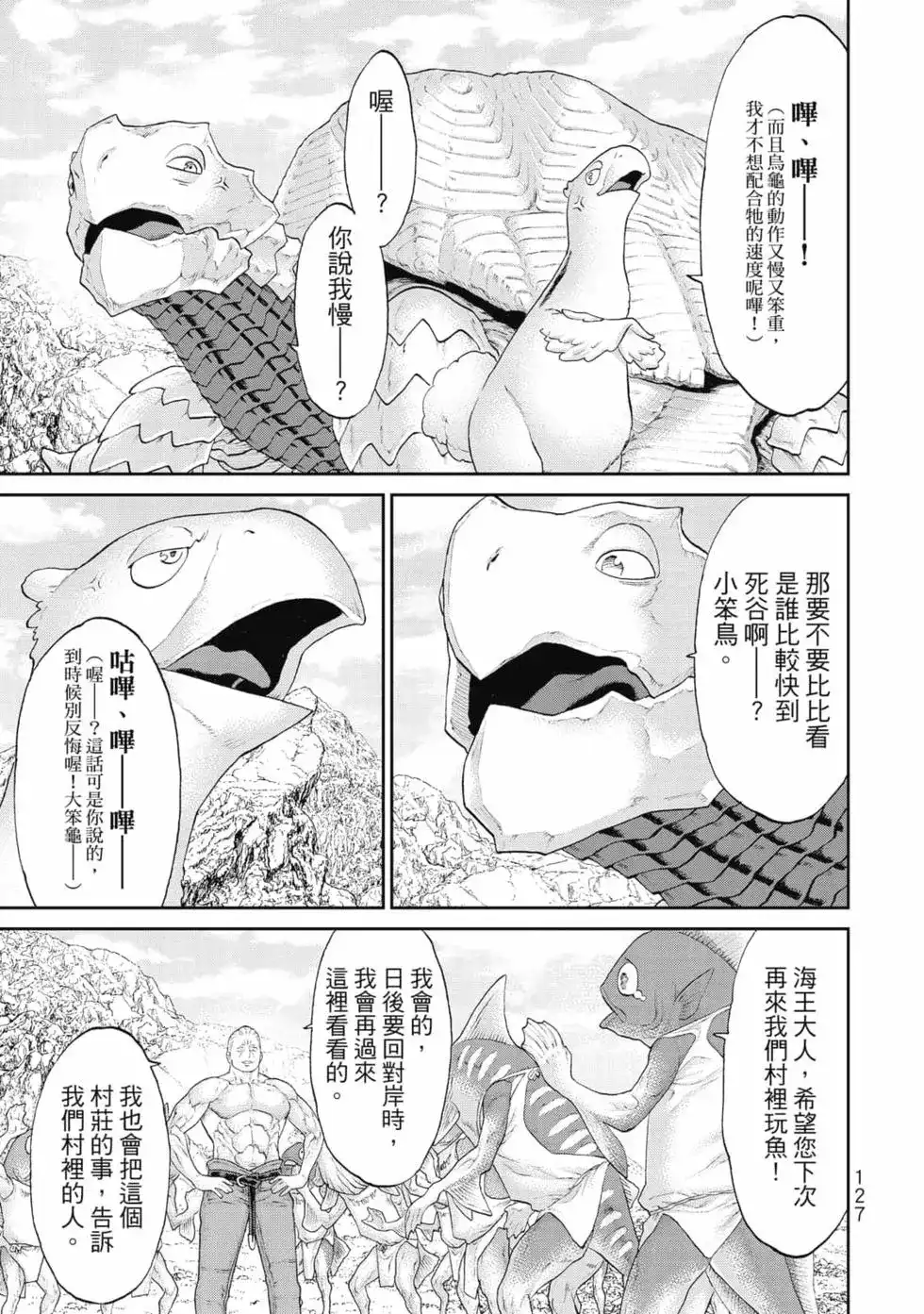 第128页