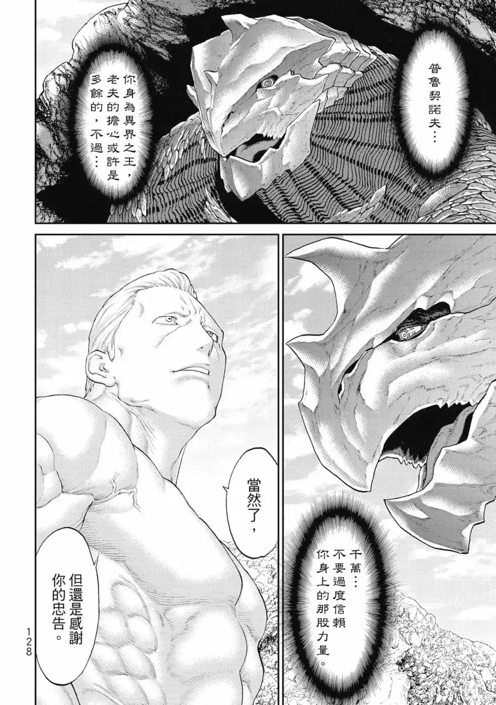 第129页