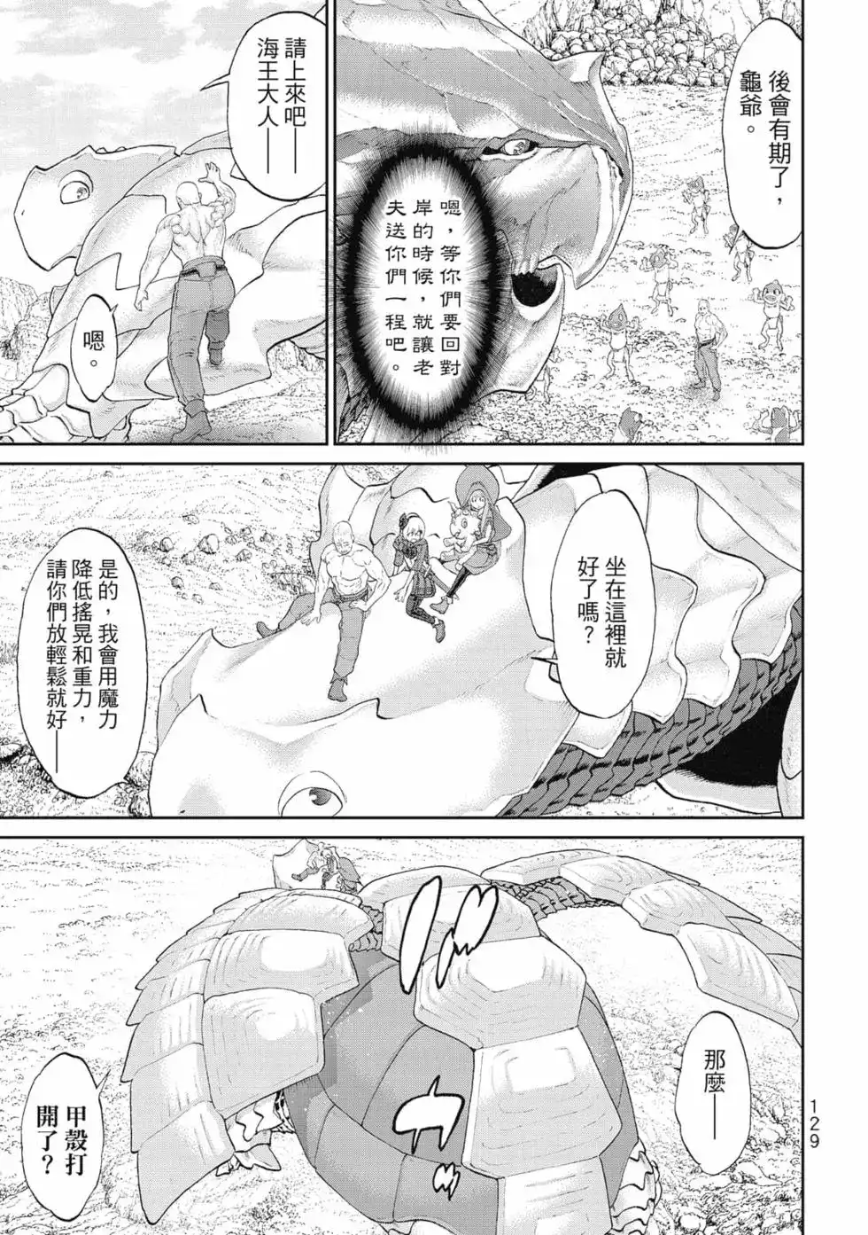 第130页