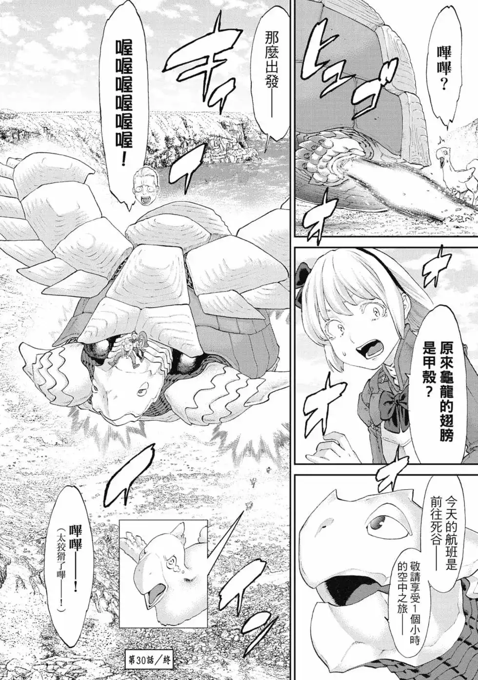 第131页