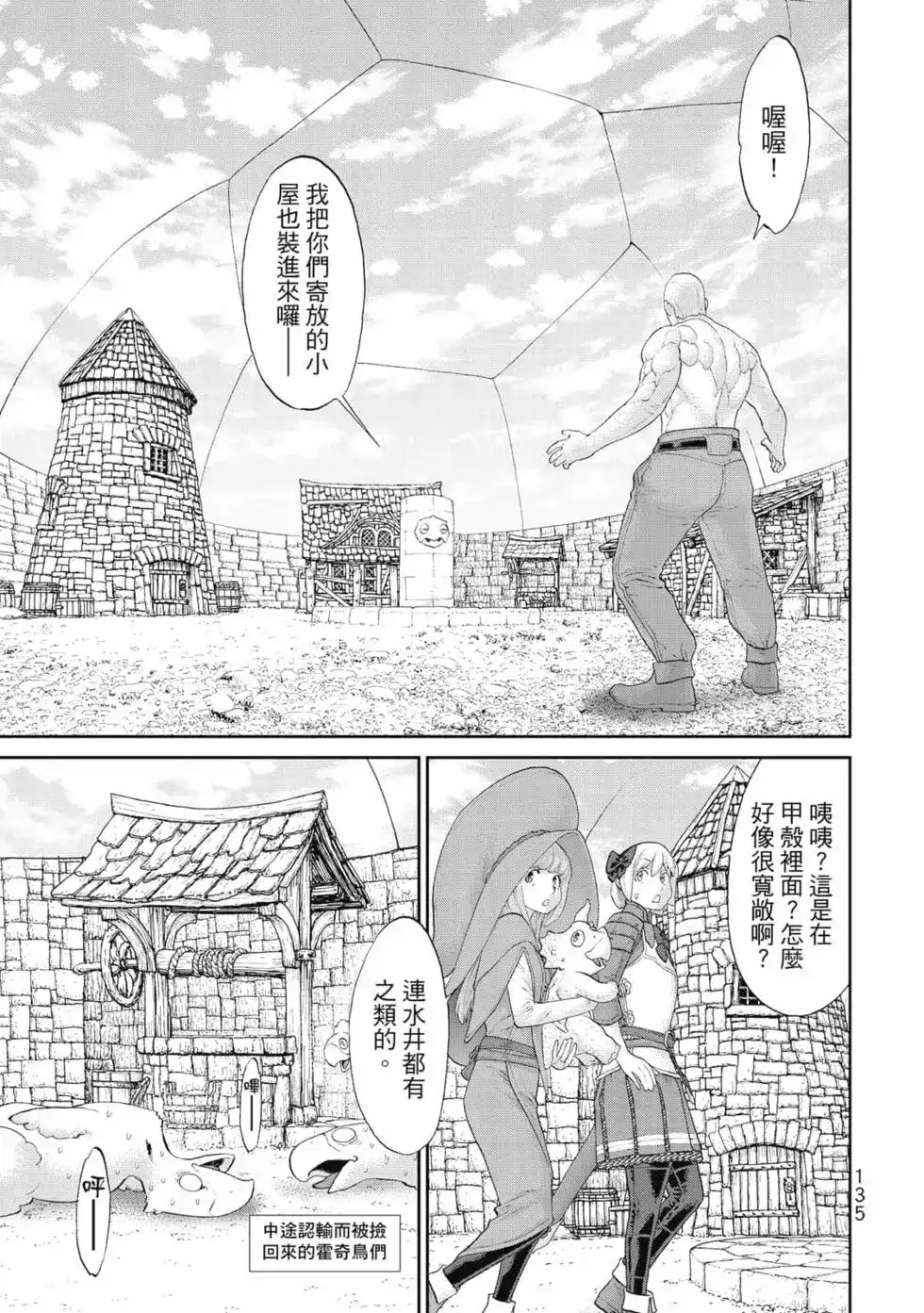 第136页