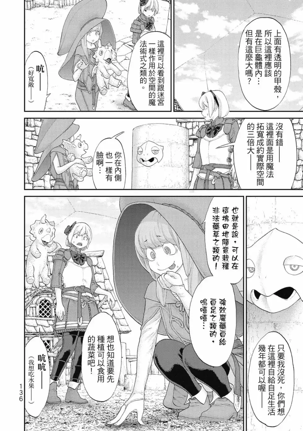 第137页