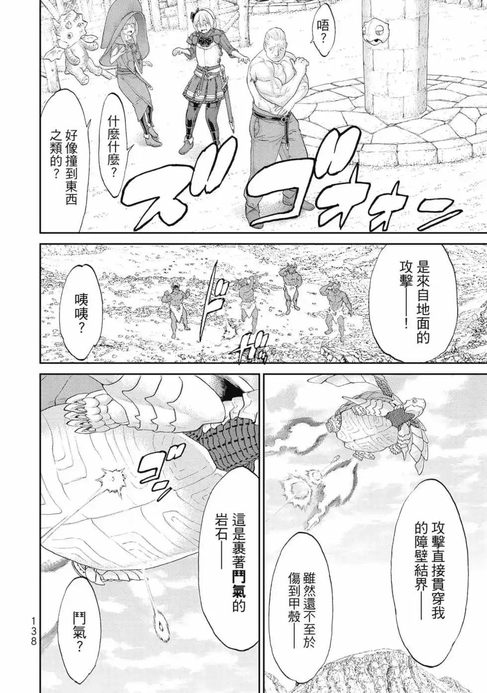 第139页