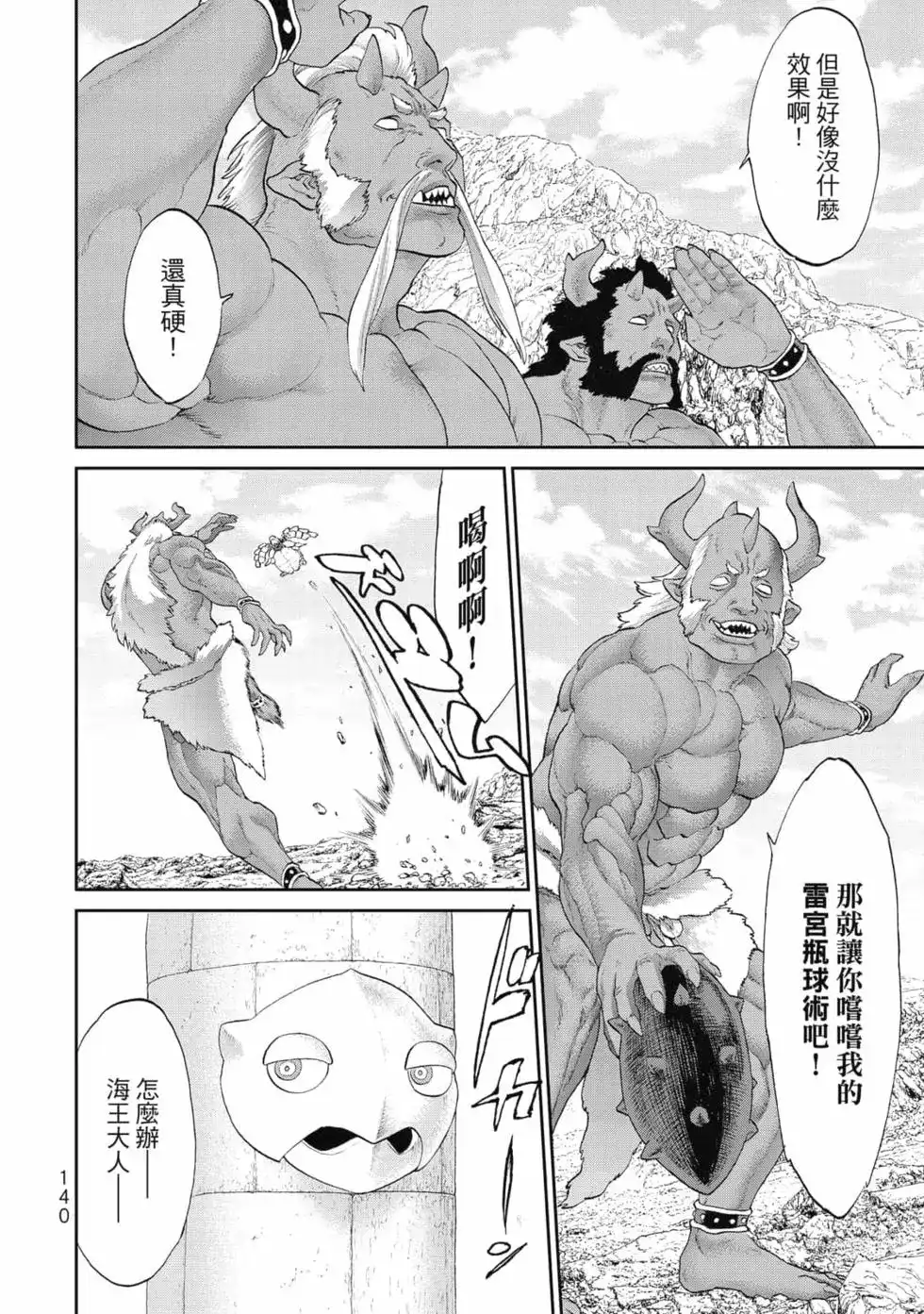 第141页