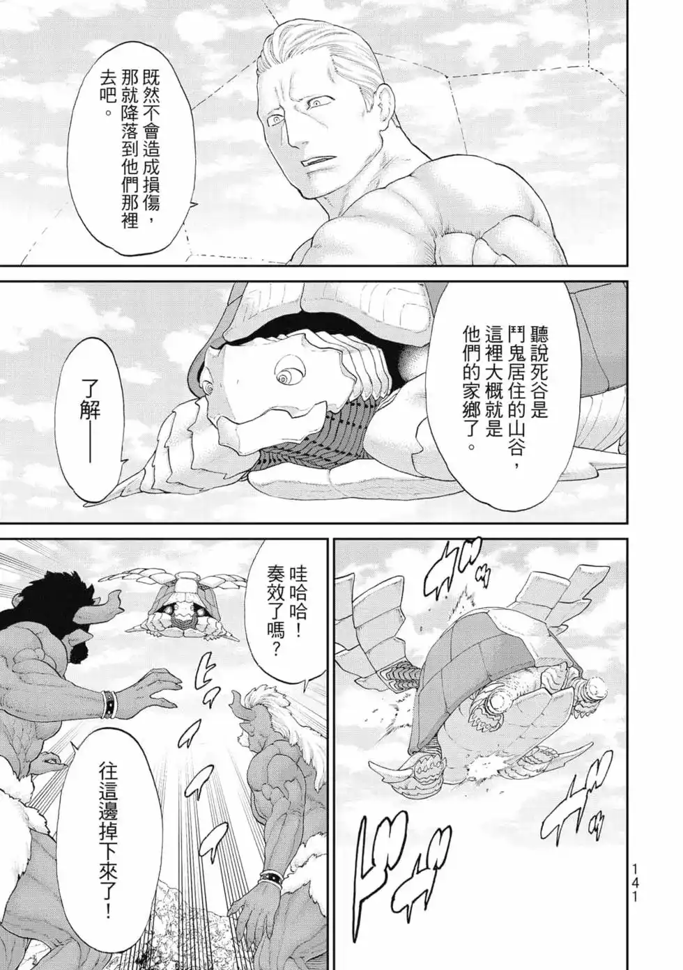 第142页
