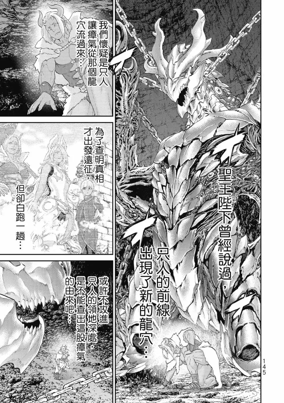 第146页