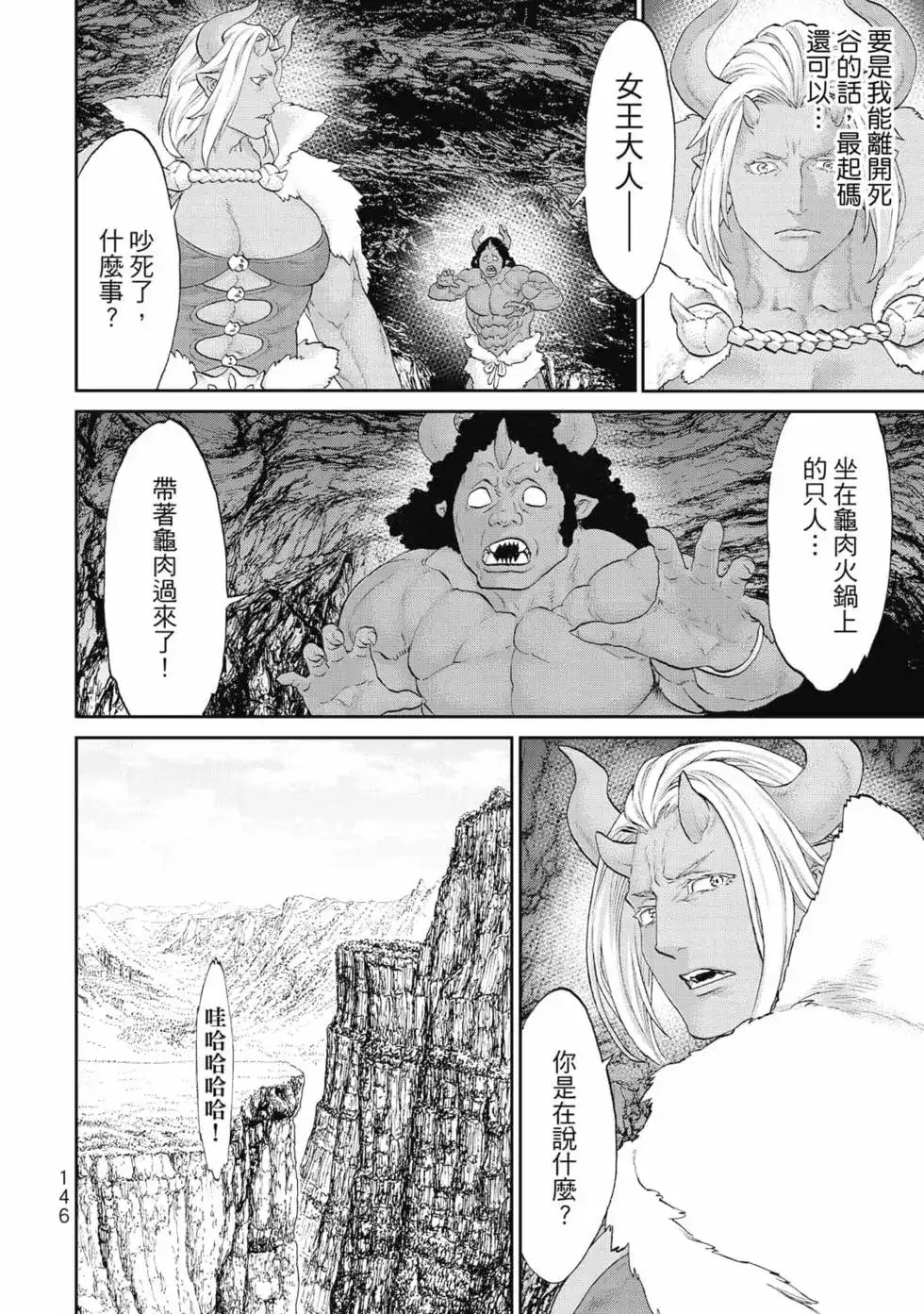 第147页