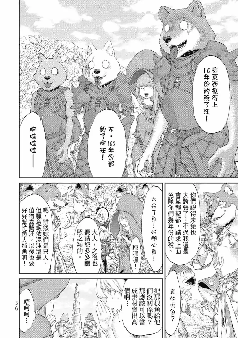 第37页