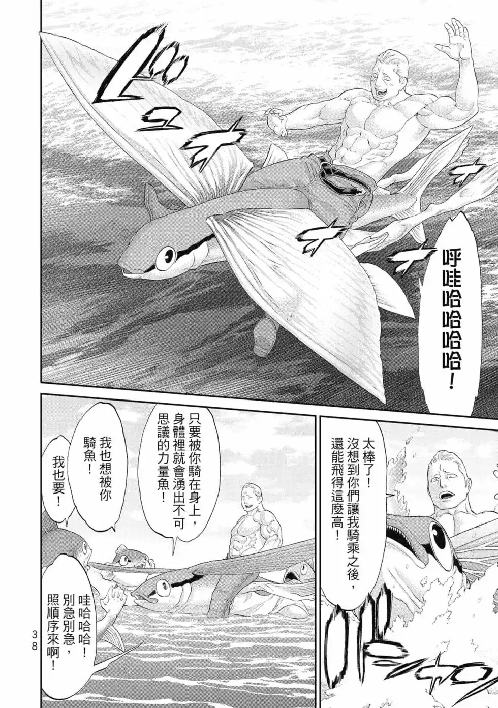 第39页