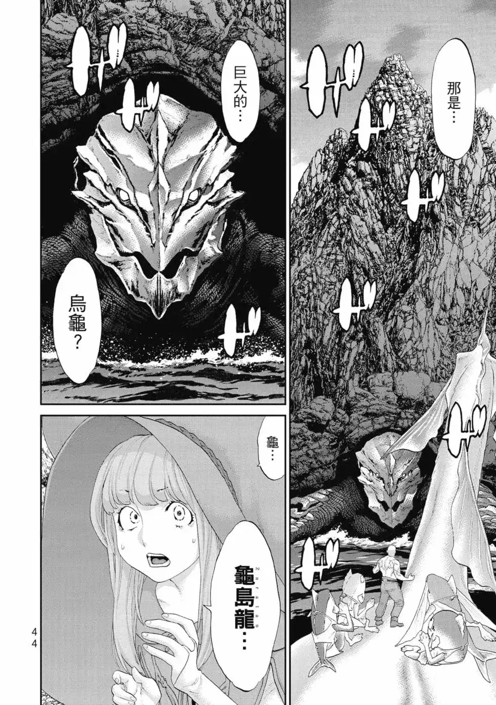 第45页