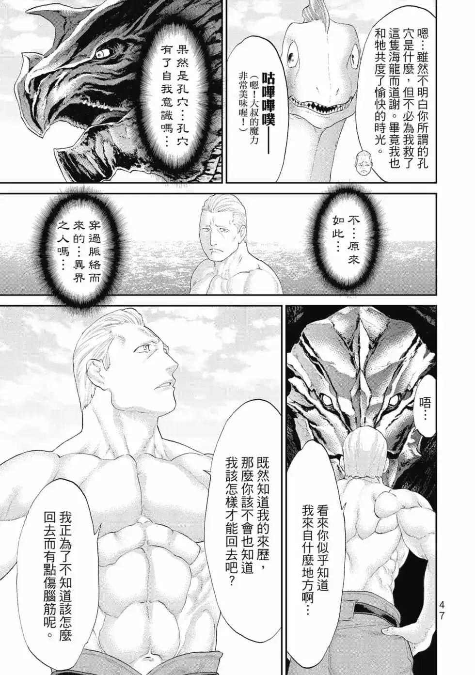 第48页