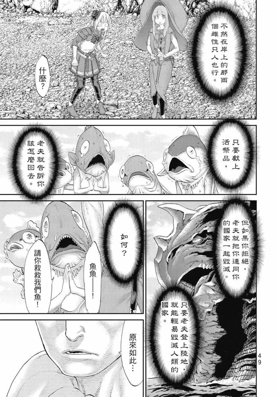 第50页