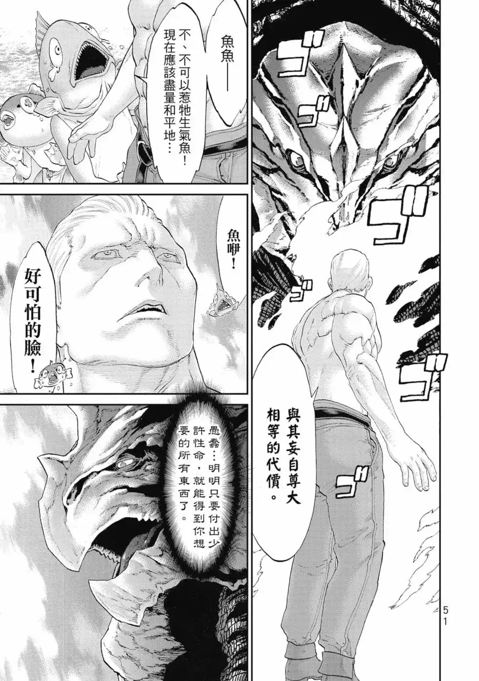 第52页