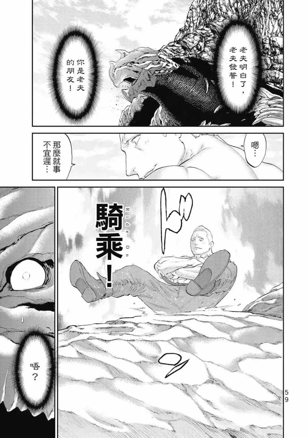 第60页
