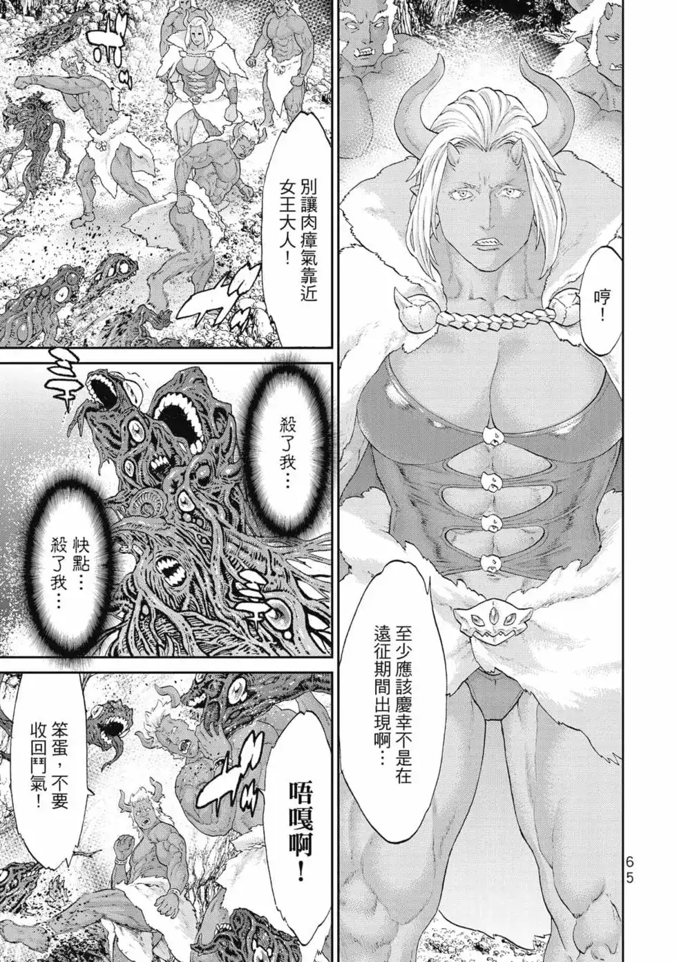 第66页