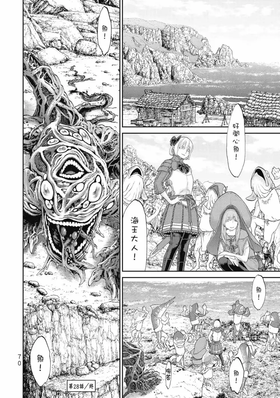 第71页