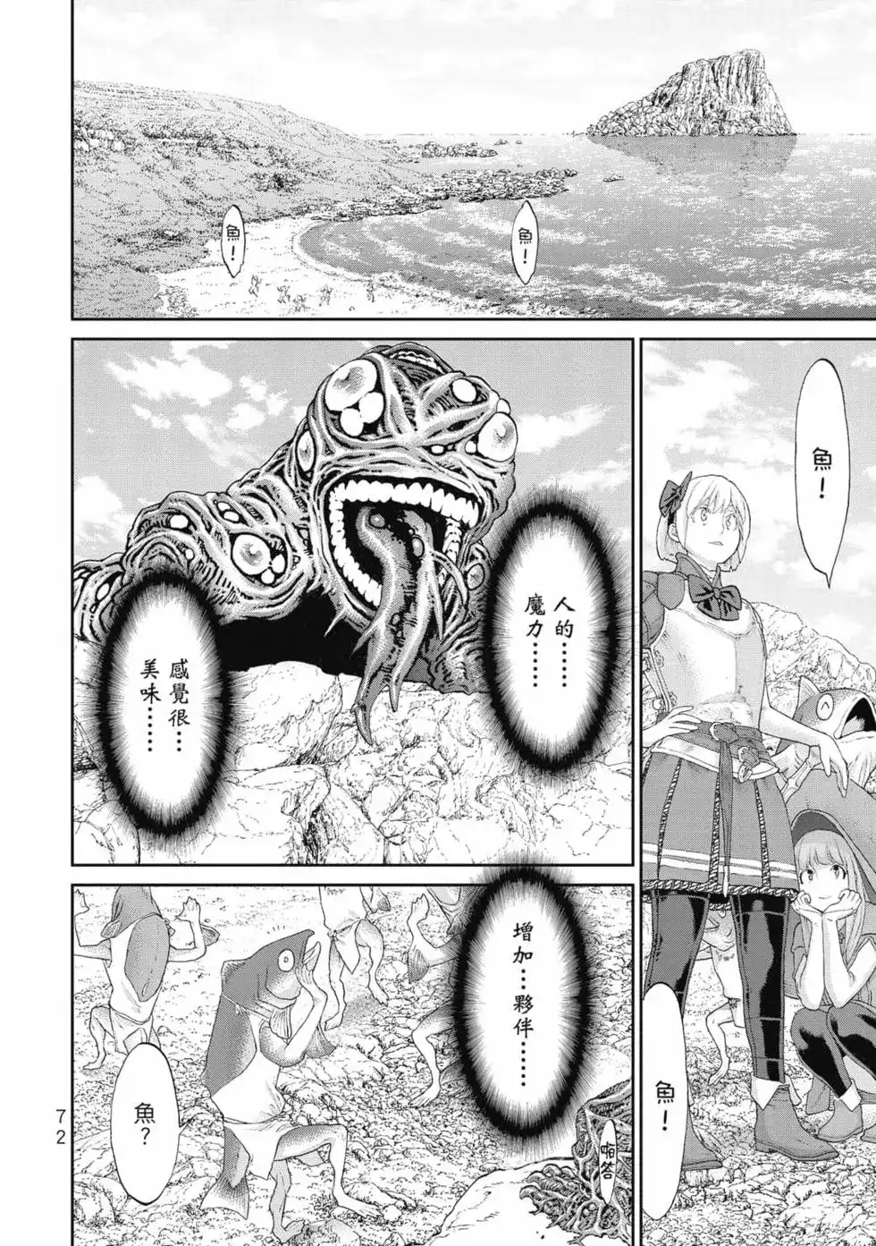 第73页
