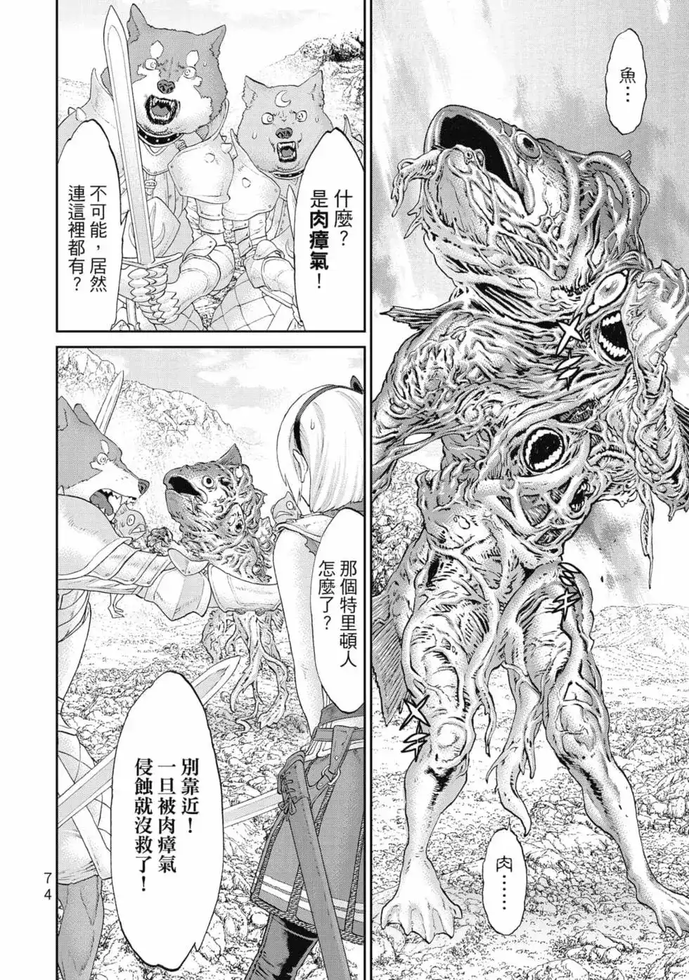 第75页
