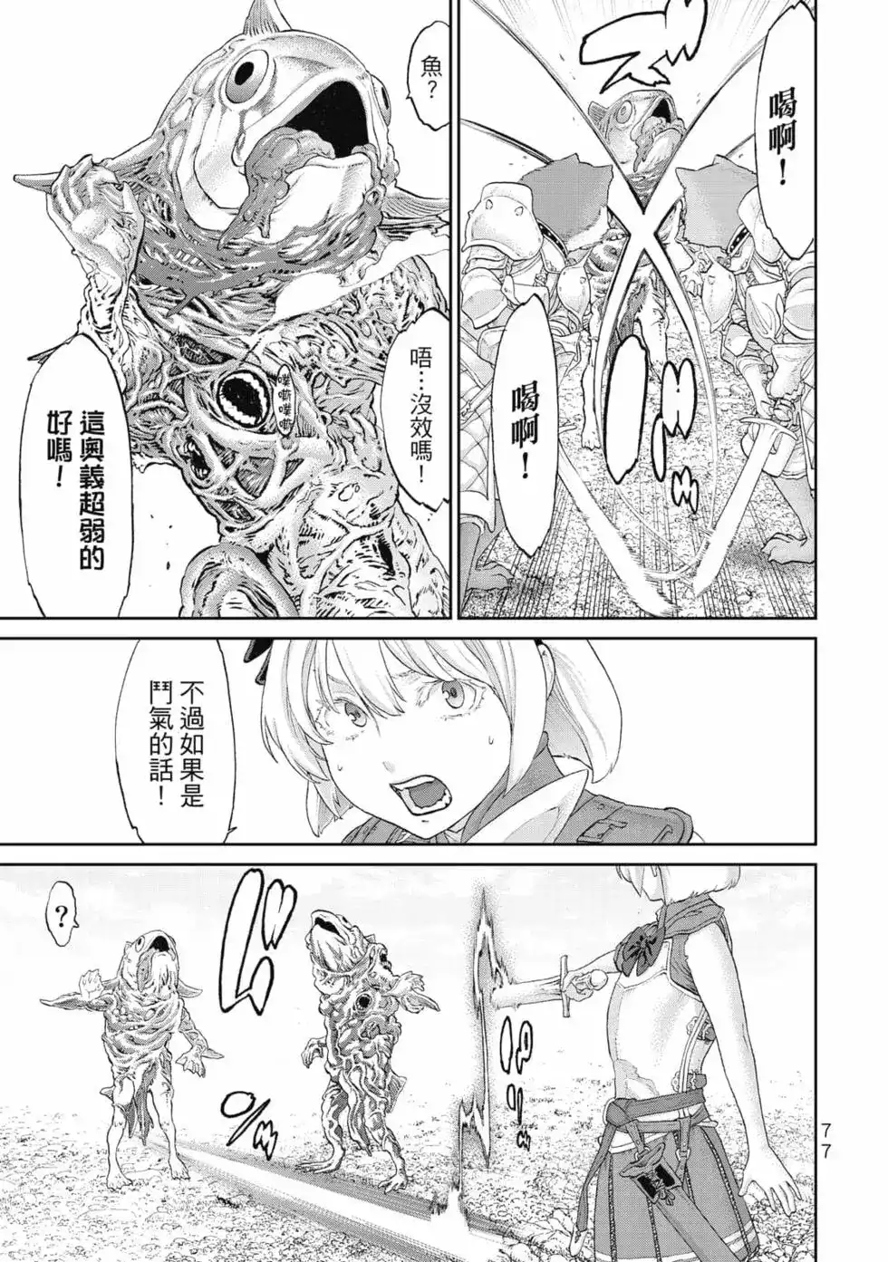 第78页