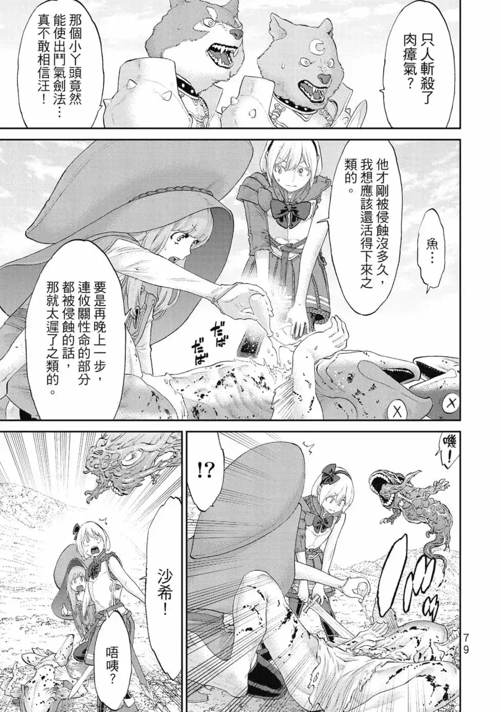第80页