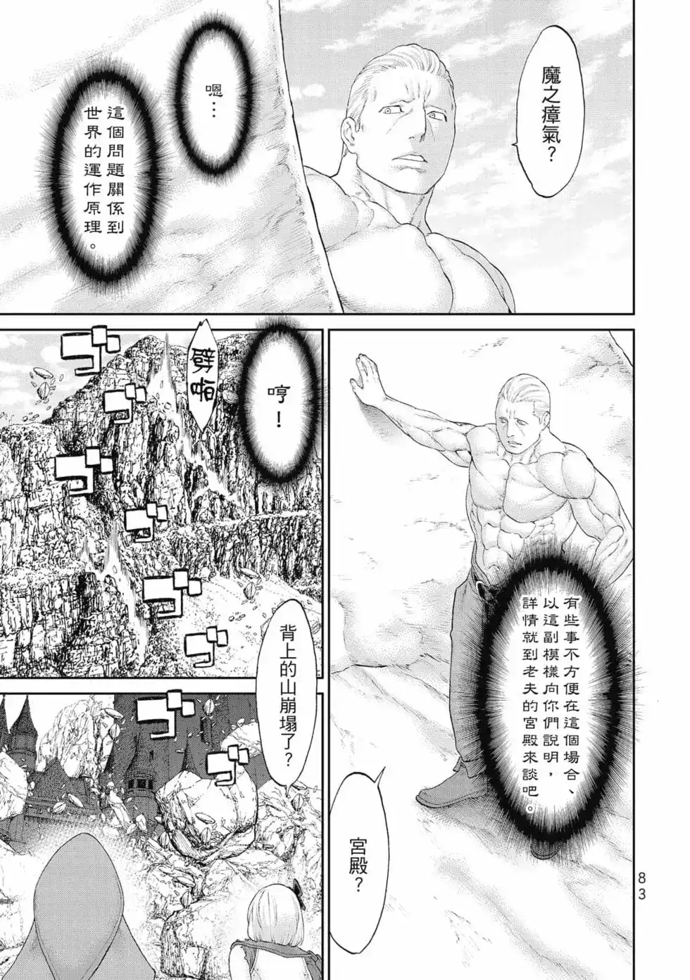 第84页