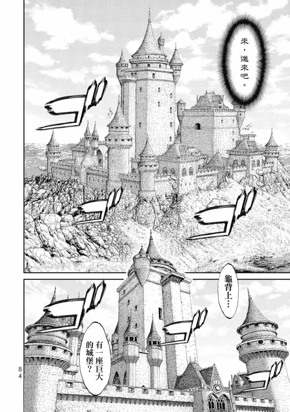 第85页