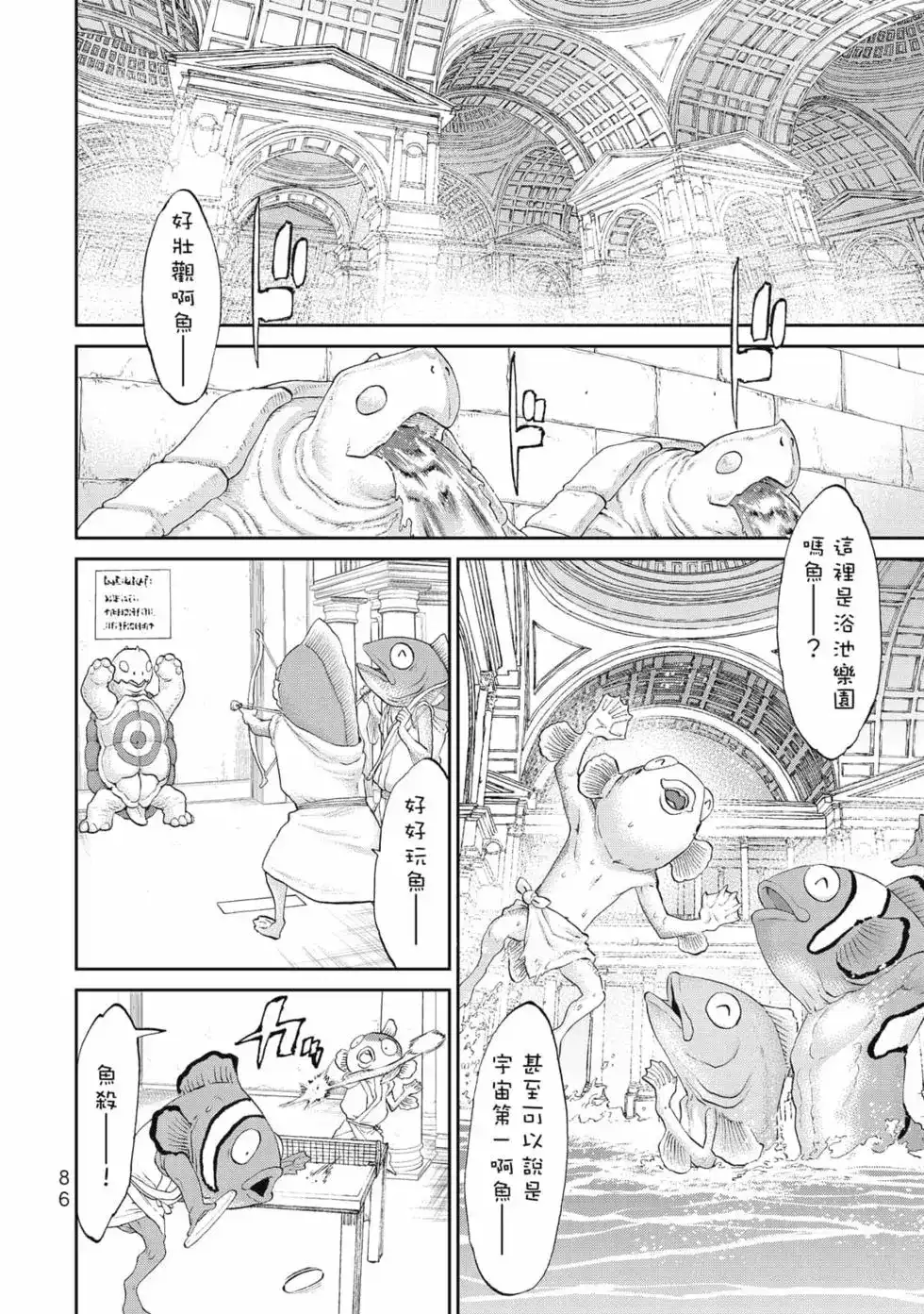 第87页