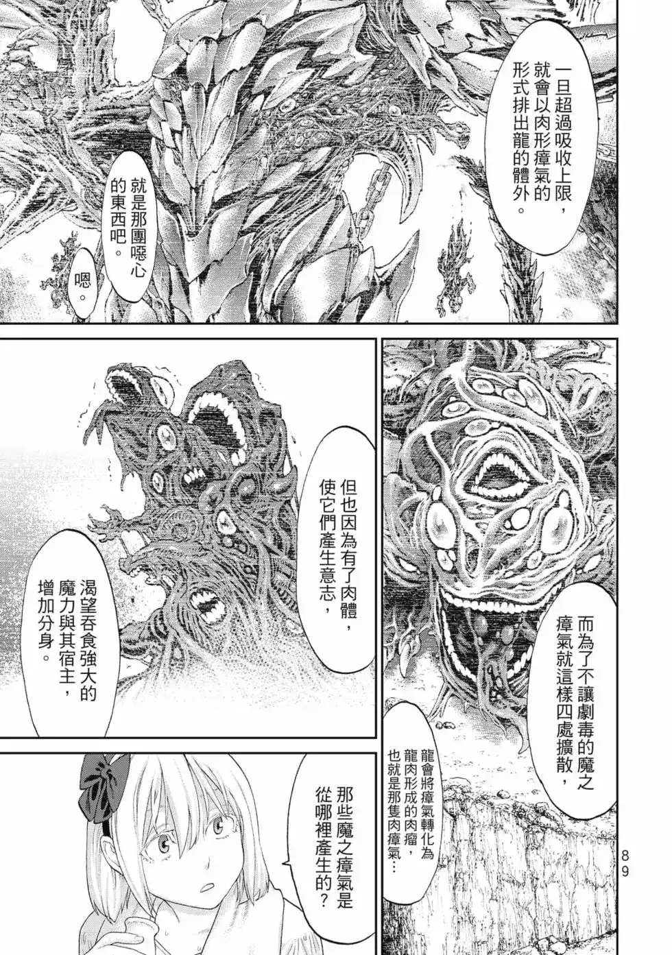 第90页