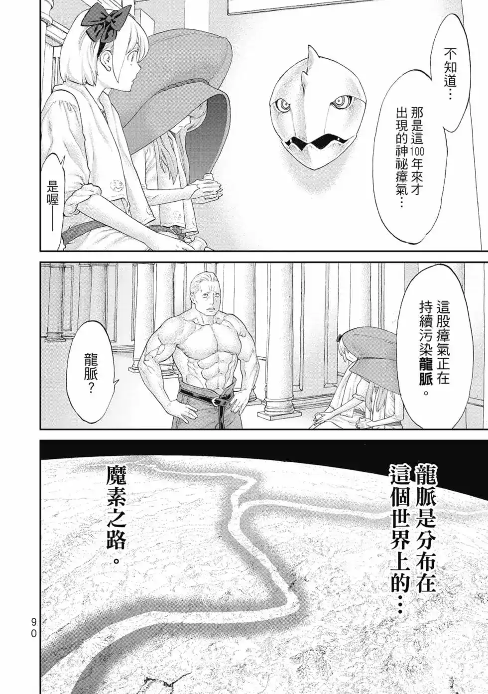第91页