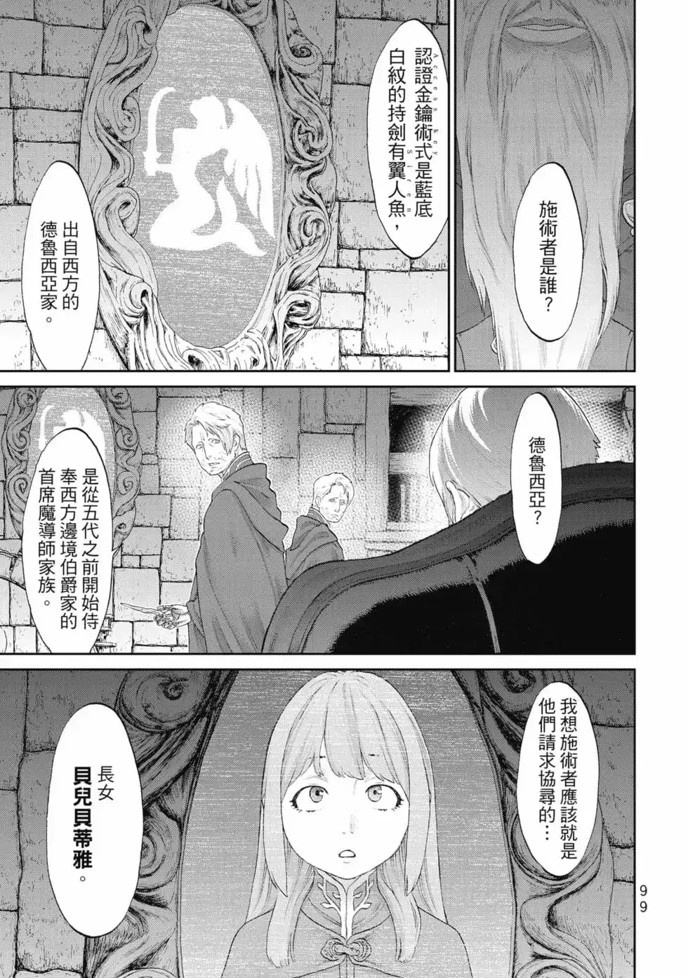 第100页